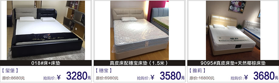 玺堡,穗宝,雅莉,富邦红树湾国际家具,深圳家具卖场,家具网上商城